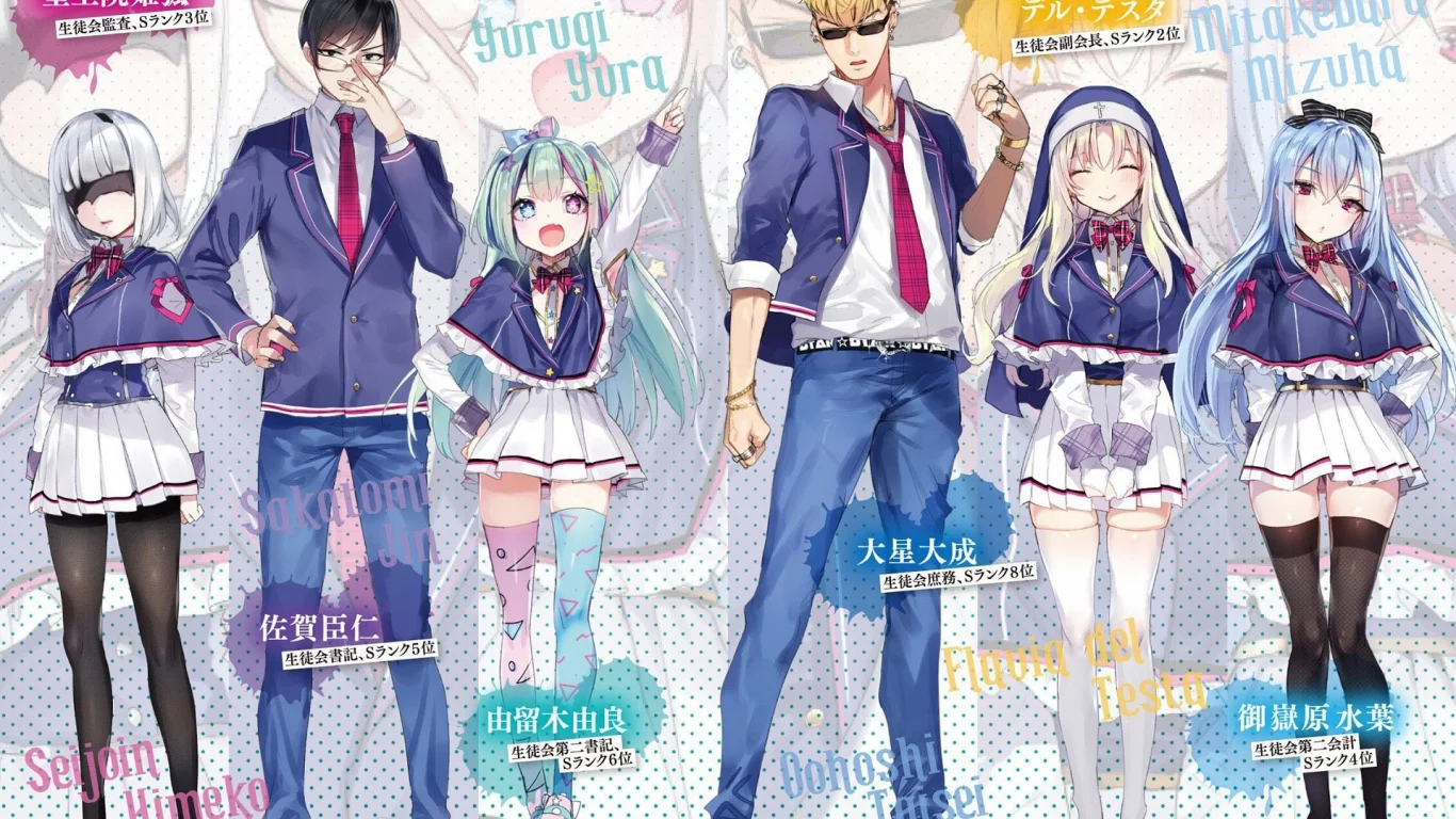 jishou frank no oniisama, персонажи