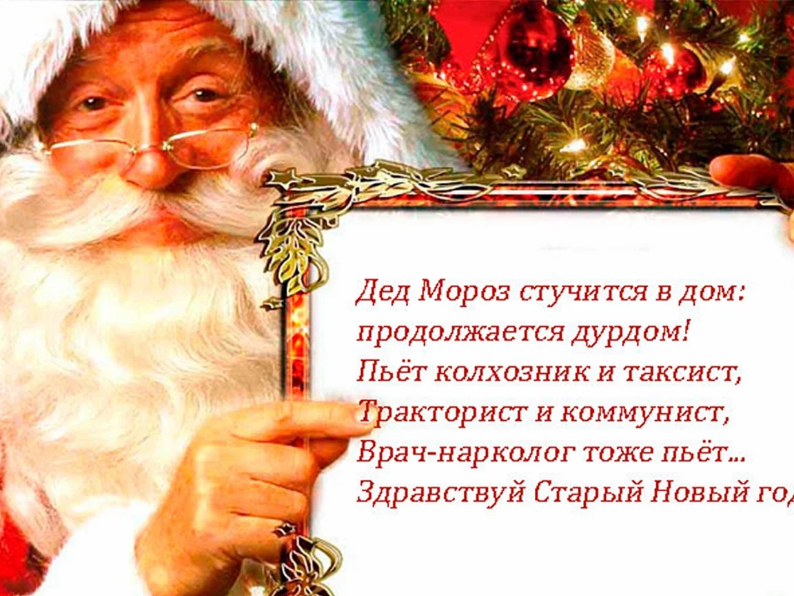 нов, годнее, настроение, продолжается