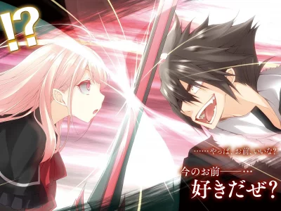 kujibiki tokushou musou harem ken, девушка