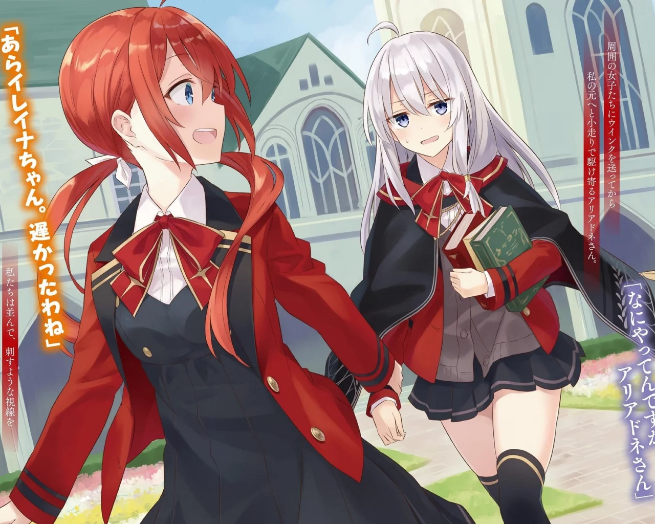 majo no tabitabi witch, девушки