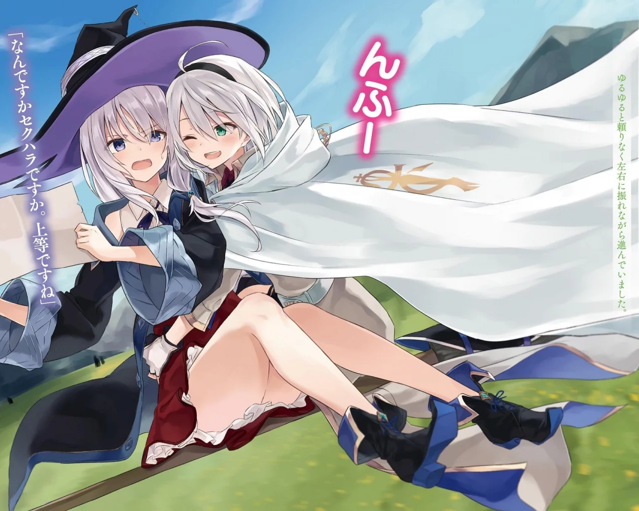 majo no tabitabi witch, девушки