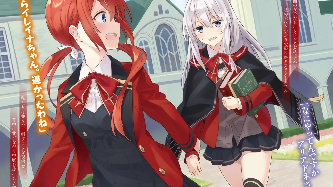 majo no tabitabi witch, девушки