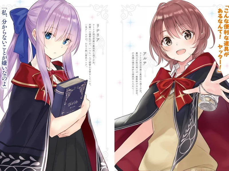 majo no tabitabi witch, девушки
