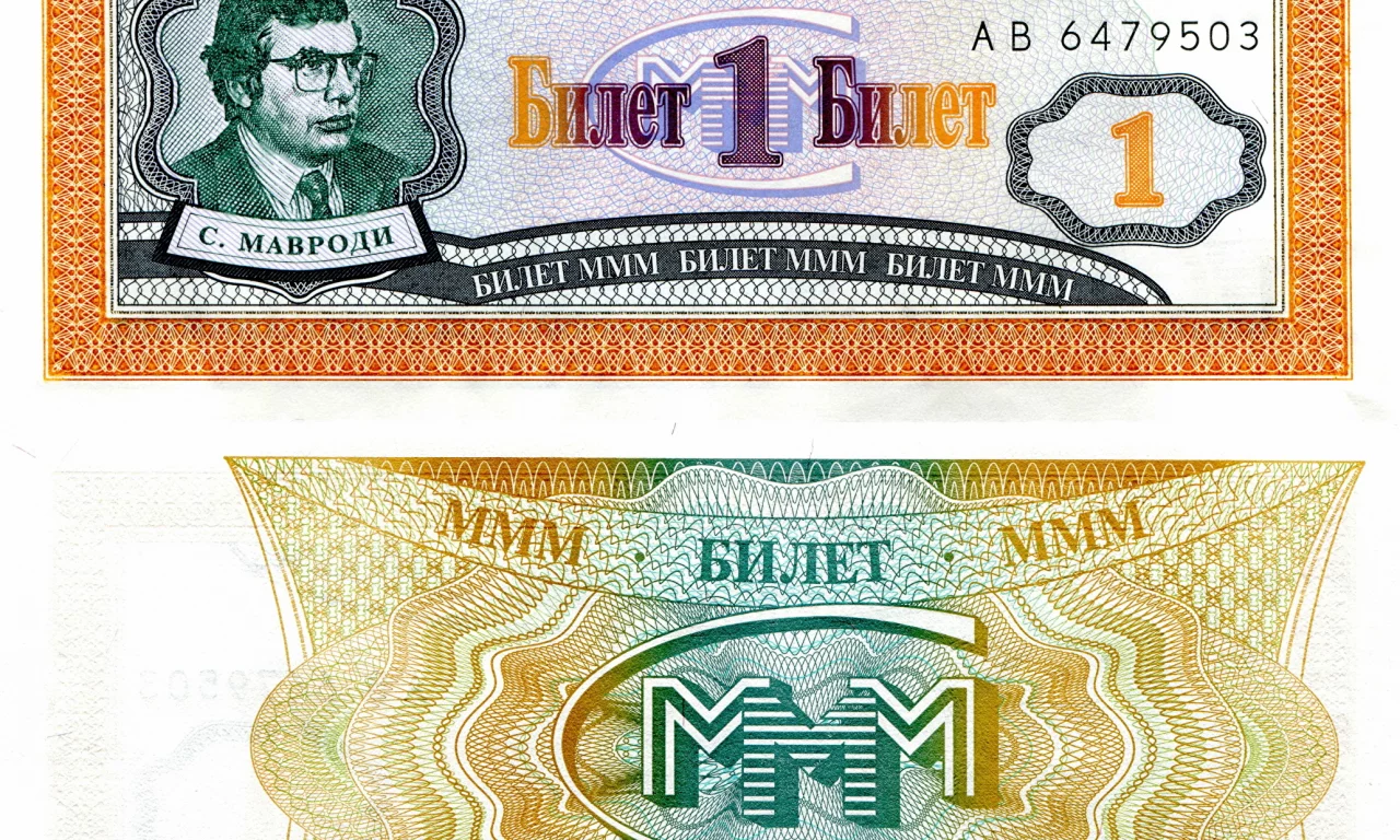 деньги, билеты, ммм, один, мавроди, развод, мошейник, купюры