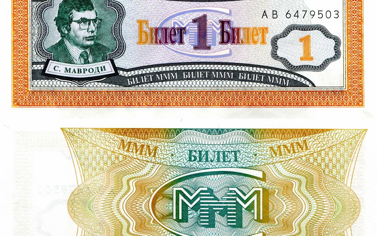 деньги, билеты, ммм, один, мавроди, развод, мошейник, купюры