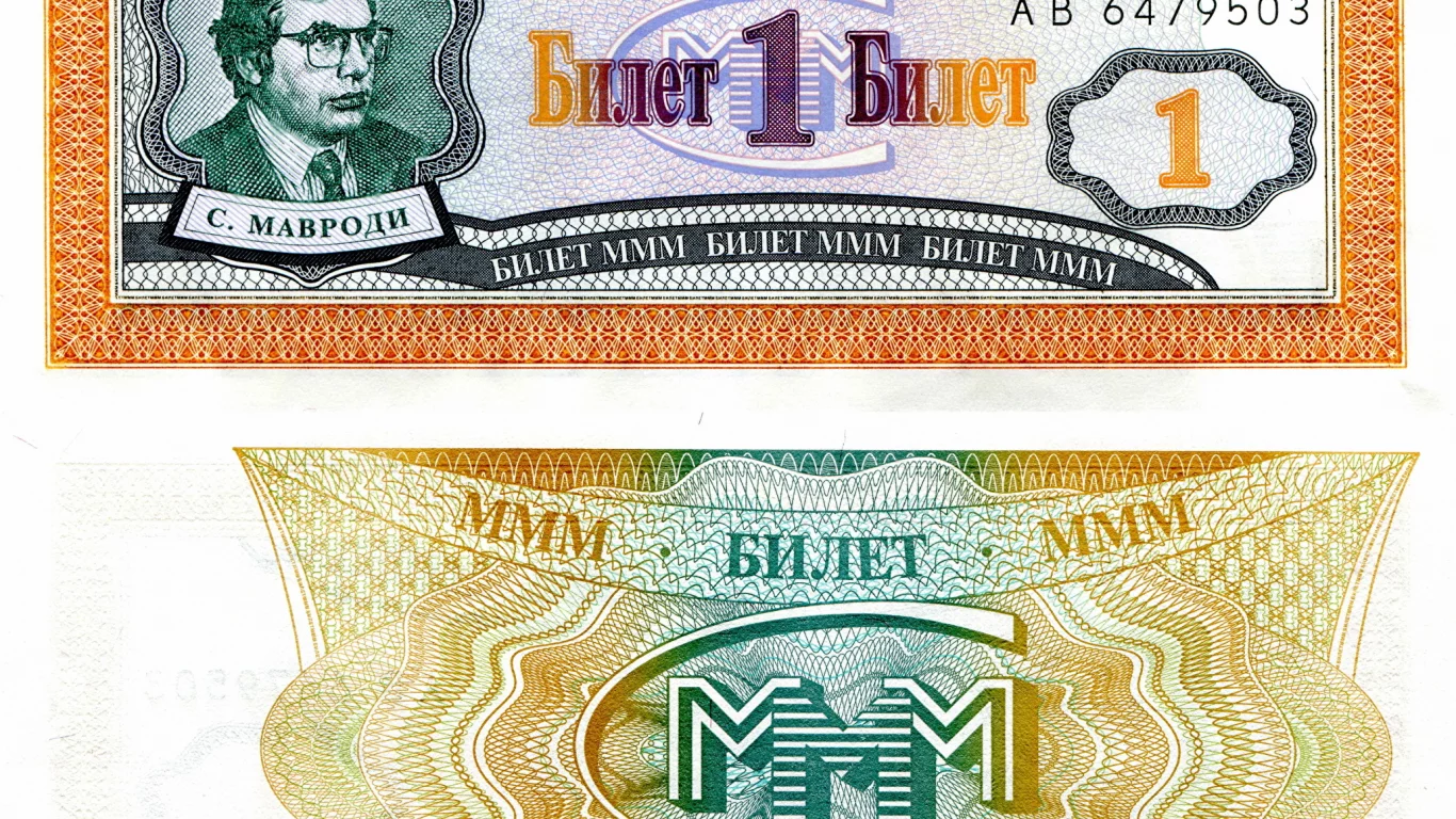 деньги, билеты, ммм, один, мавроди, развод, мошейник, купюры