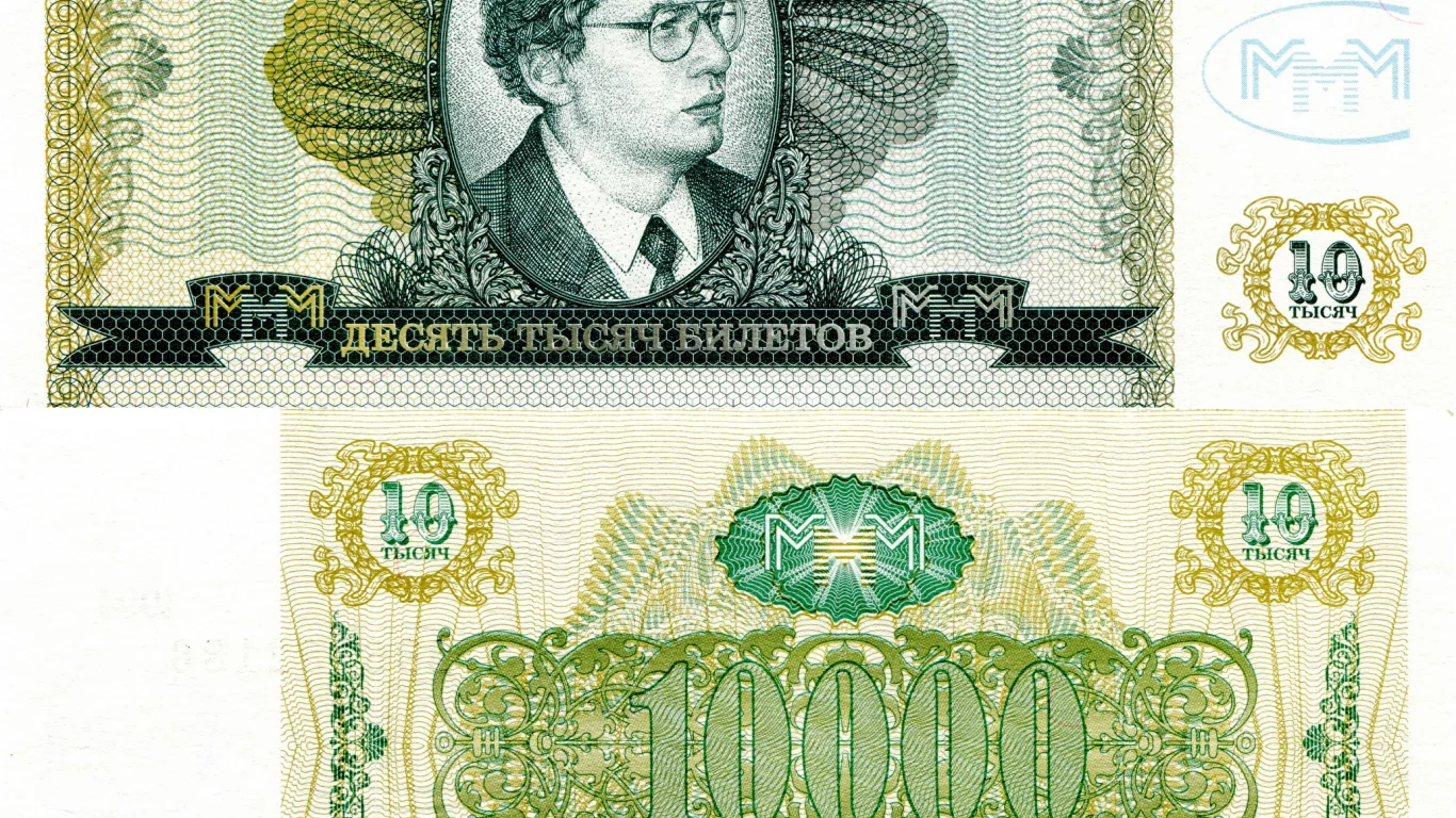 деньги, билеты, ммм, 10000, мавроди, развод, мошейник, купюры, зелёные, 1994