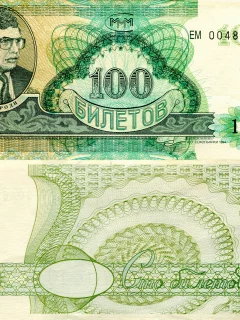 деньги, билеты, ммм, мавроди, мошенник, номер, 100, сто, зелёный, 1994