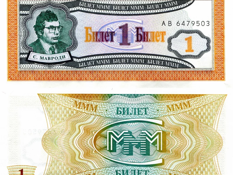 деньги, билеты, ммм, один, мавроди, развод, мошейник, купюры
