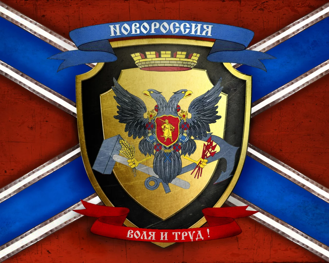 герб, флаг, новороссия