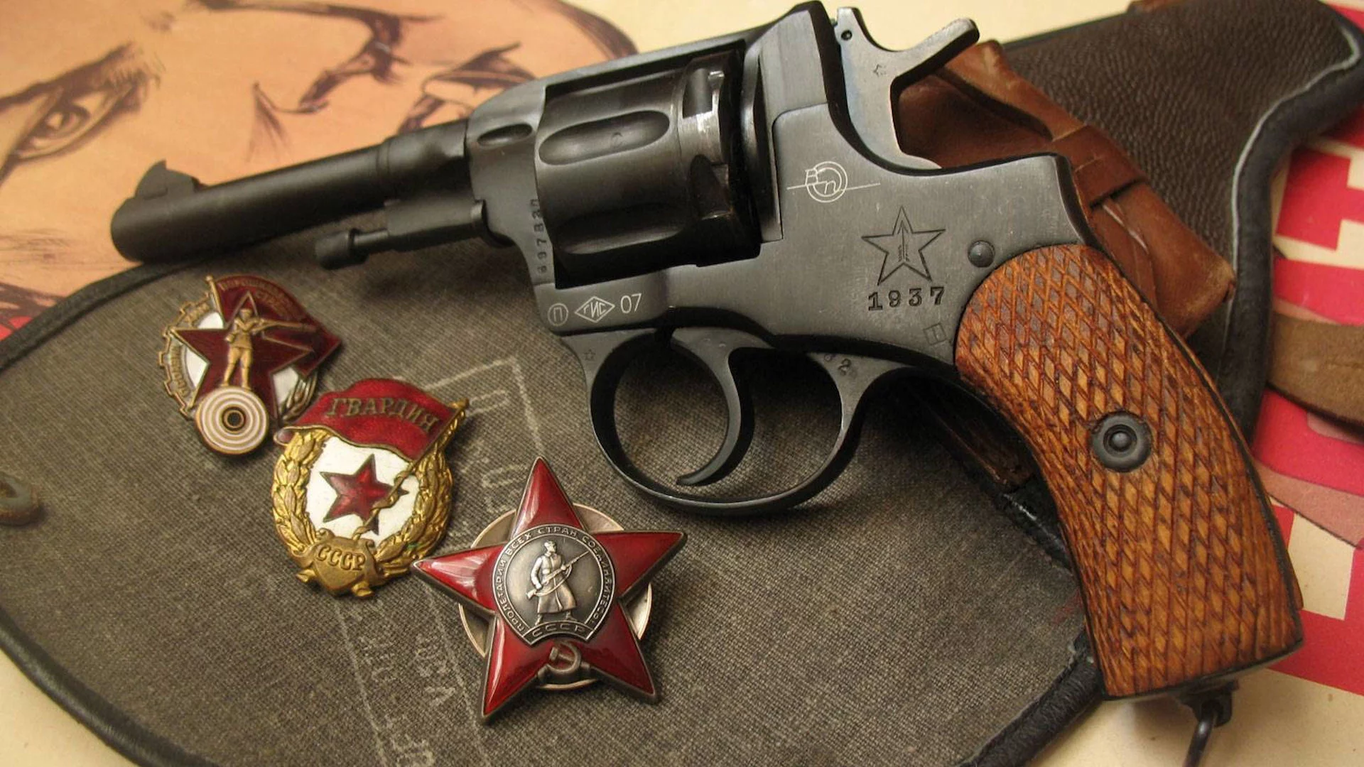 револьвер, наган, орден