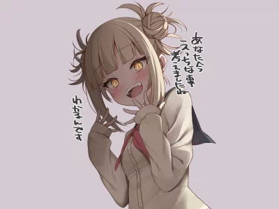 boku no hero academia, моя геройская академия