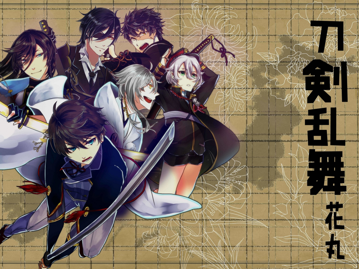 <b>Картинка</b> на рабочий стол <b>танец</b> <b>мечей</b>, touken ranbu 1152 x 864.