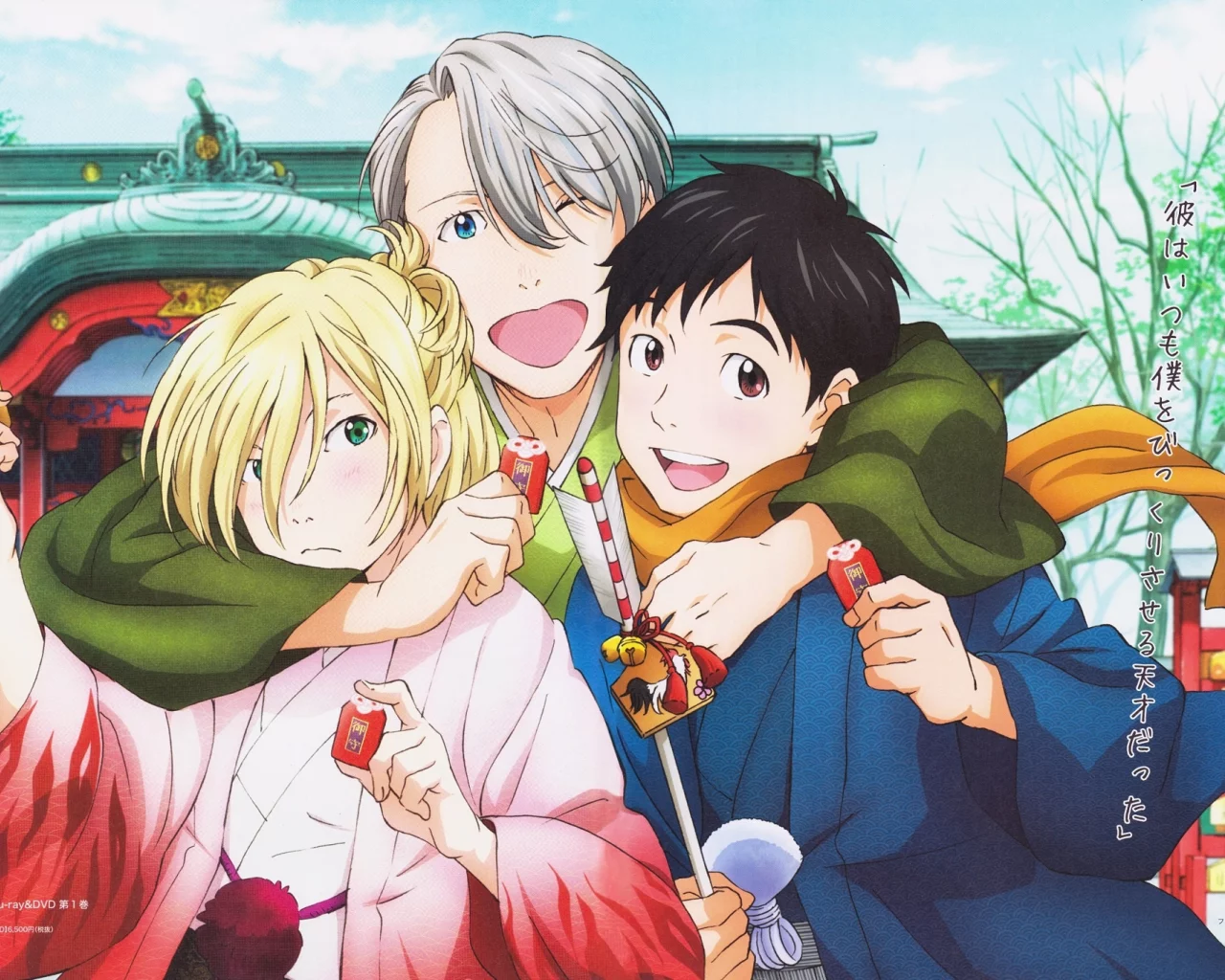 юрий на льду, yuri on ice
