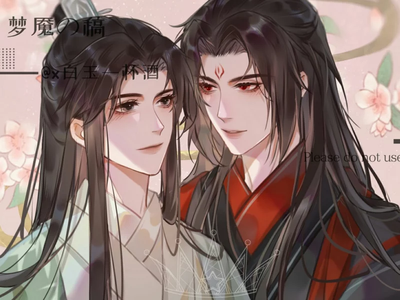 система спаси себя сам для главного злодея, chuan shu zijiu zhinan
