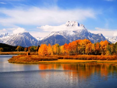 Осень